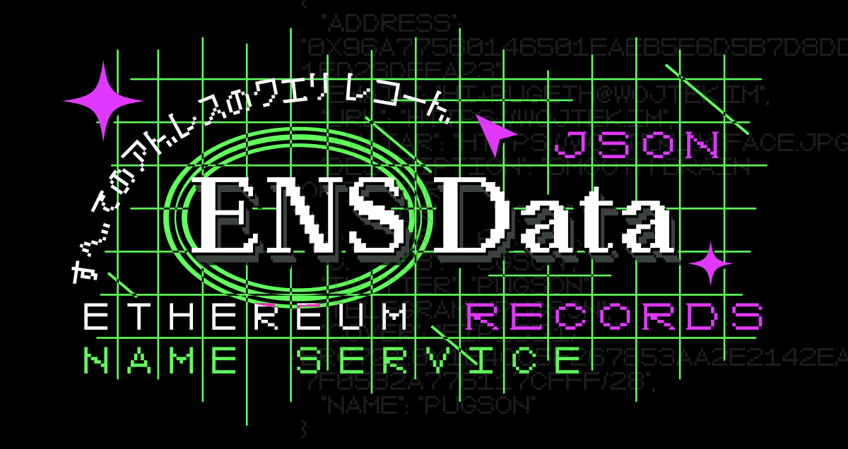 ENS Data