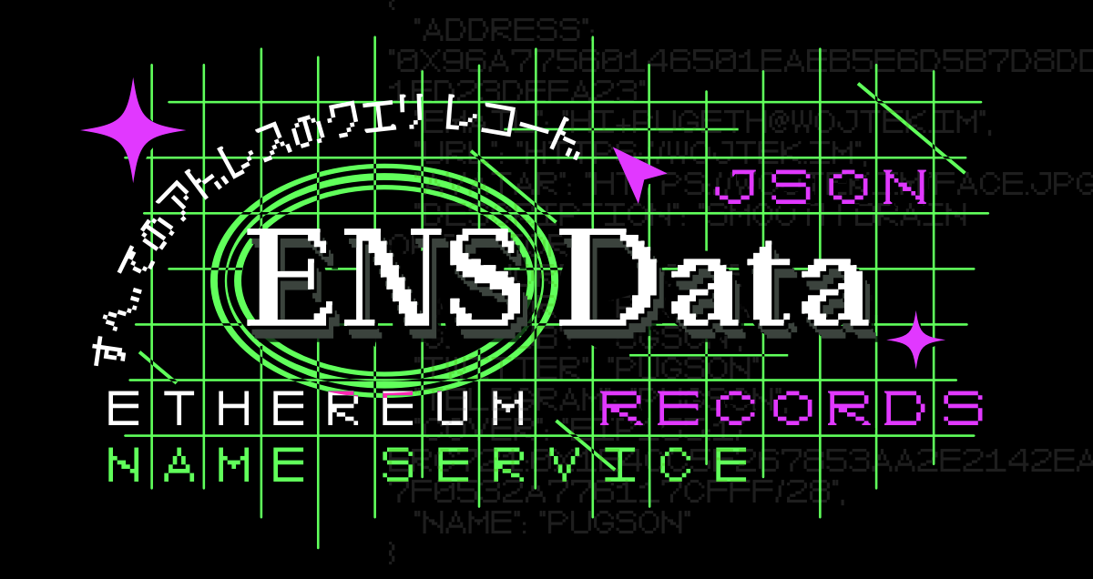 ENS Data